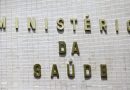 Brasília (DF), 10/04/2023 - Fachada do ministério da Saúde.